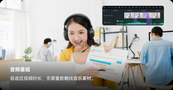 萬興喵影電腦最新版