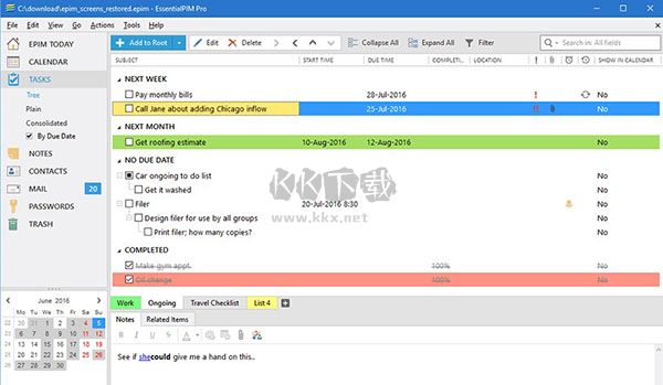 EssentialPIM Pro便攜版
