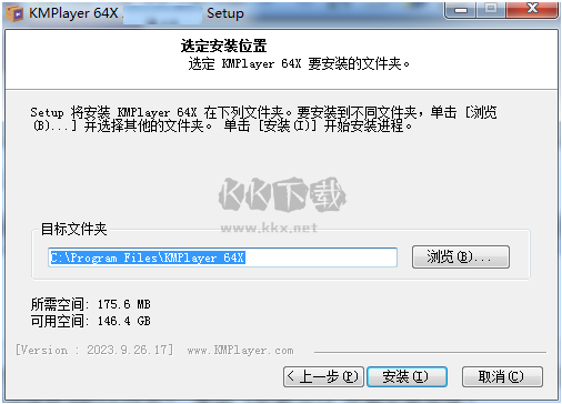 Kmplayer電腦最新版