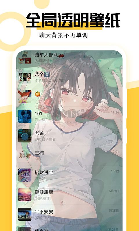 最美壁紙app官方最新版
