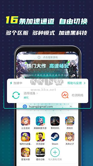 OurPlay原谷歌空間app