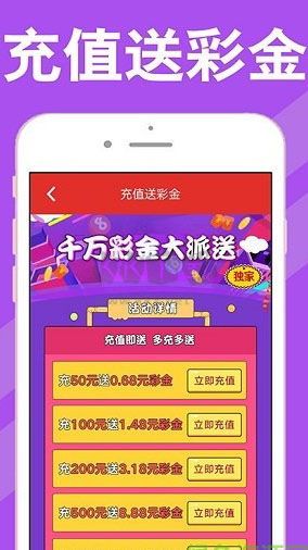 滿堂彩app新版本