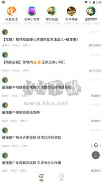 233樂園app官網(wǎng)正版