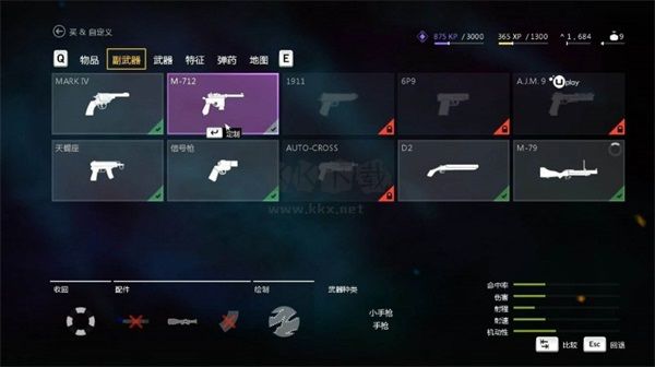 孤島驚魂5中文最新版