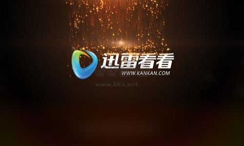 迅雷看看電腦官方版