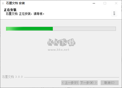 石墨文檔純凈版