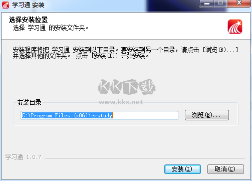 超星學(xué)習(xí)通電腦官方版