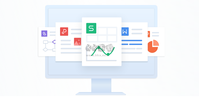 office2013免費完整版