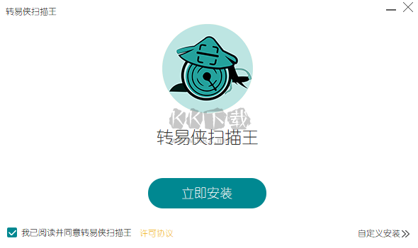 轉(zhuǎn)易俠掃描王綠色純凈版