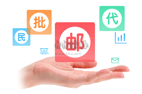 郵掌柜電腦官方版