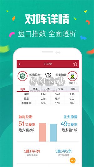 六盒寶典香港版