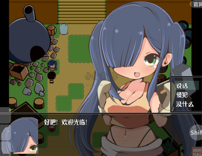 特殊的要求1.3漢化版