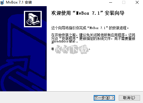 MvBox卡拉OK播放器純凈電腦版