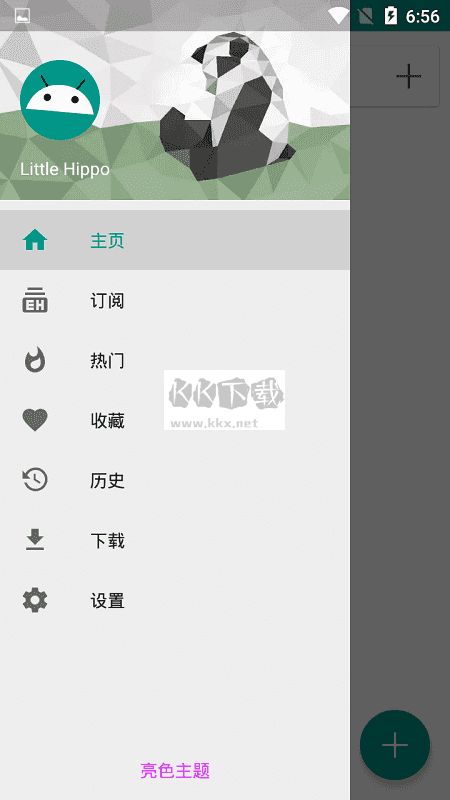 ehviewer綠色版1.9.8.0