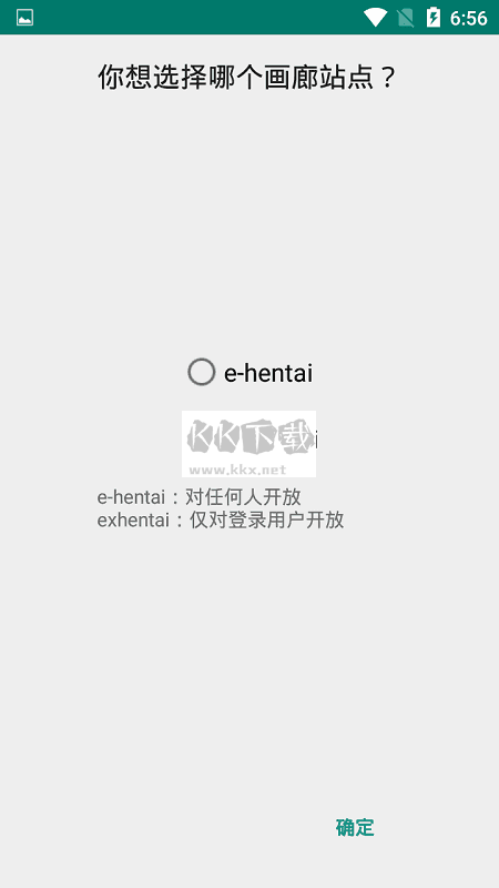 ehviewer綠色版1.9.8.0
