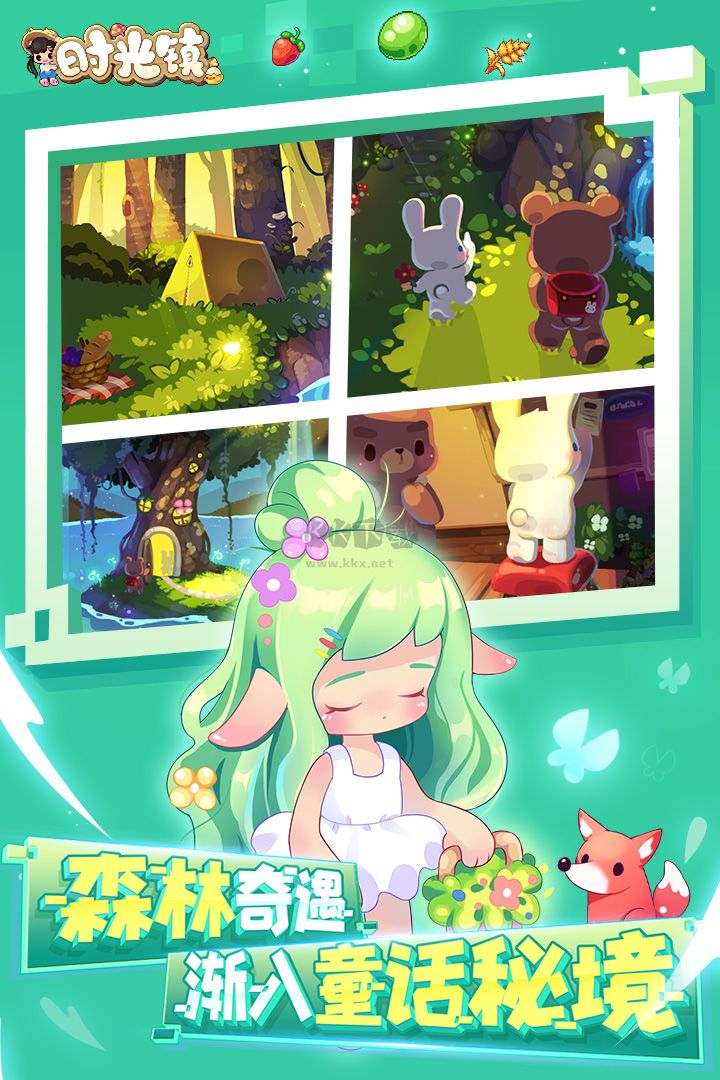 時(shí)光鎮(zhèn)官方公測(cè)版