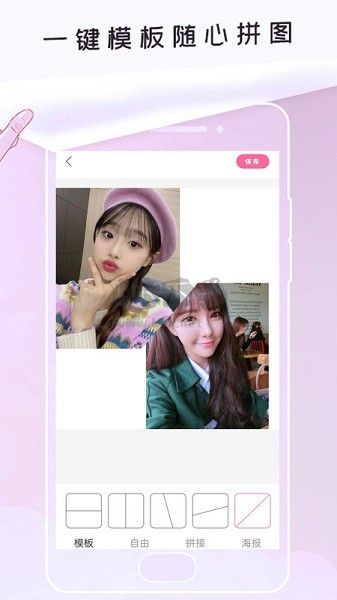 美顏萬能相機app官方最新版