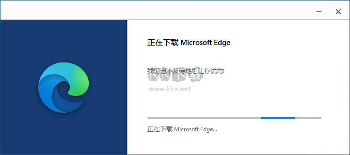 Microsoft Edge瀏覽器綠色純凈版