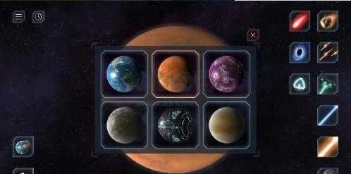 星球模擬器mod內(nèi)置菜單