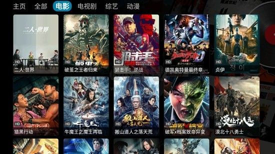 影視倉最新配置接口版本(TV box電視盒子)