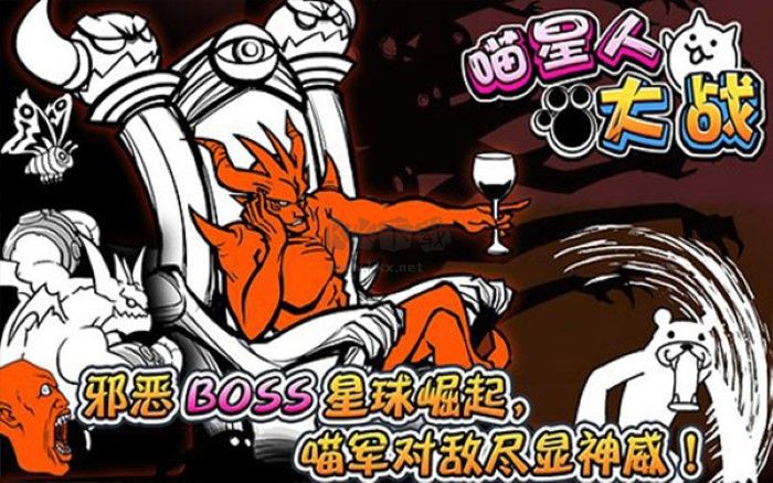 喵星人大戰(zhàn)爭(zhēng)9999999罐頭版可扭蛋