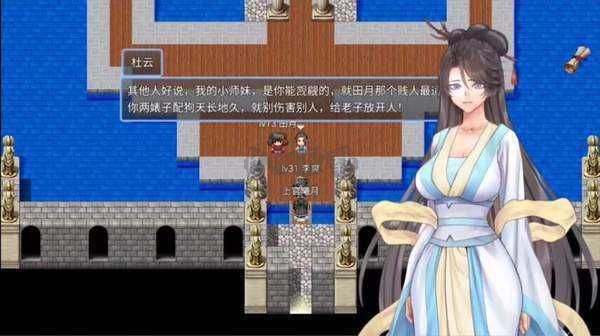 緋色修仙錄0.7a冷狐版