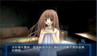 蟲(chóng)愛(ài)少女去碼版