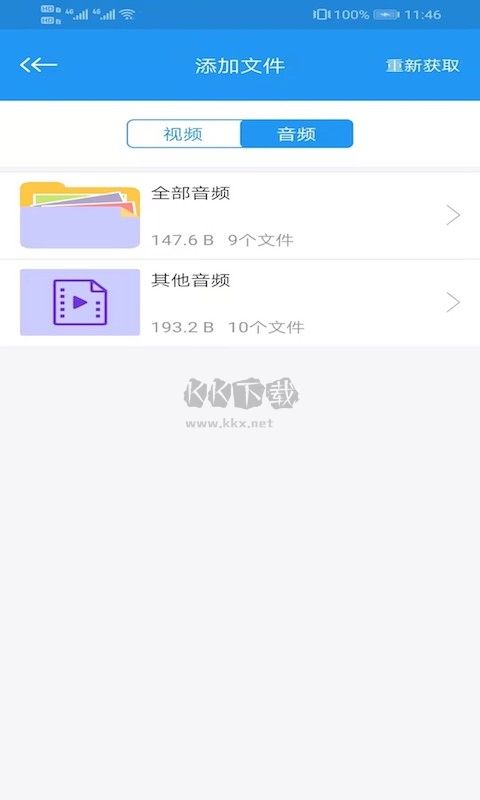 電影天堂app官網(wǎng)免費(fèi)版