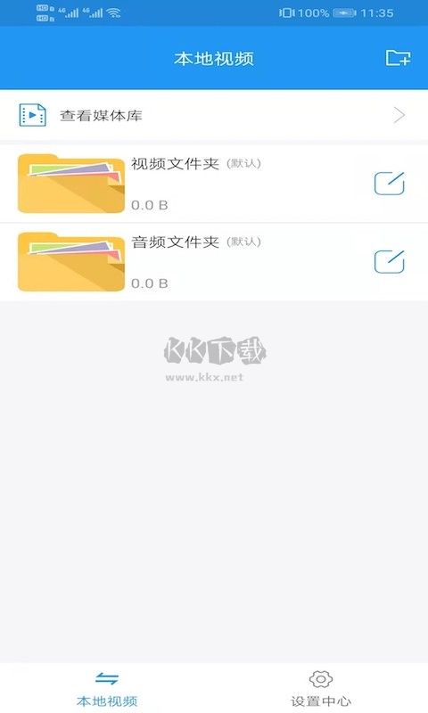 電影天堂app官網(wǎng)免費(fèi)版