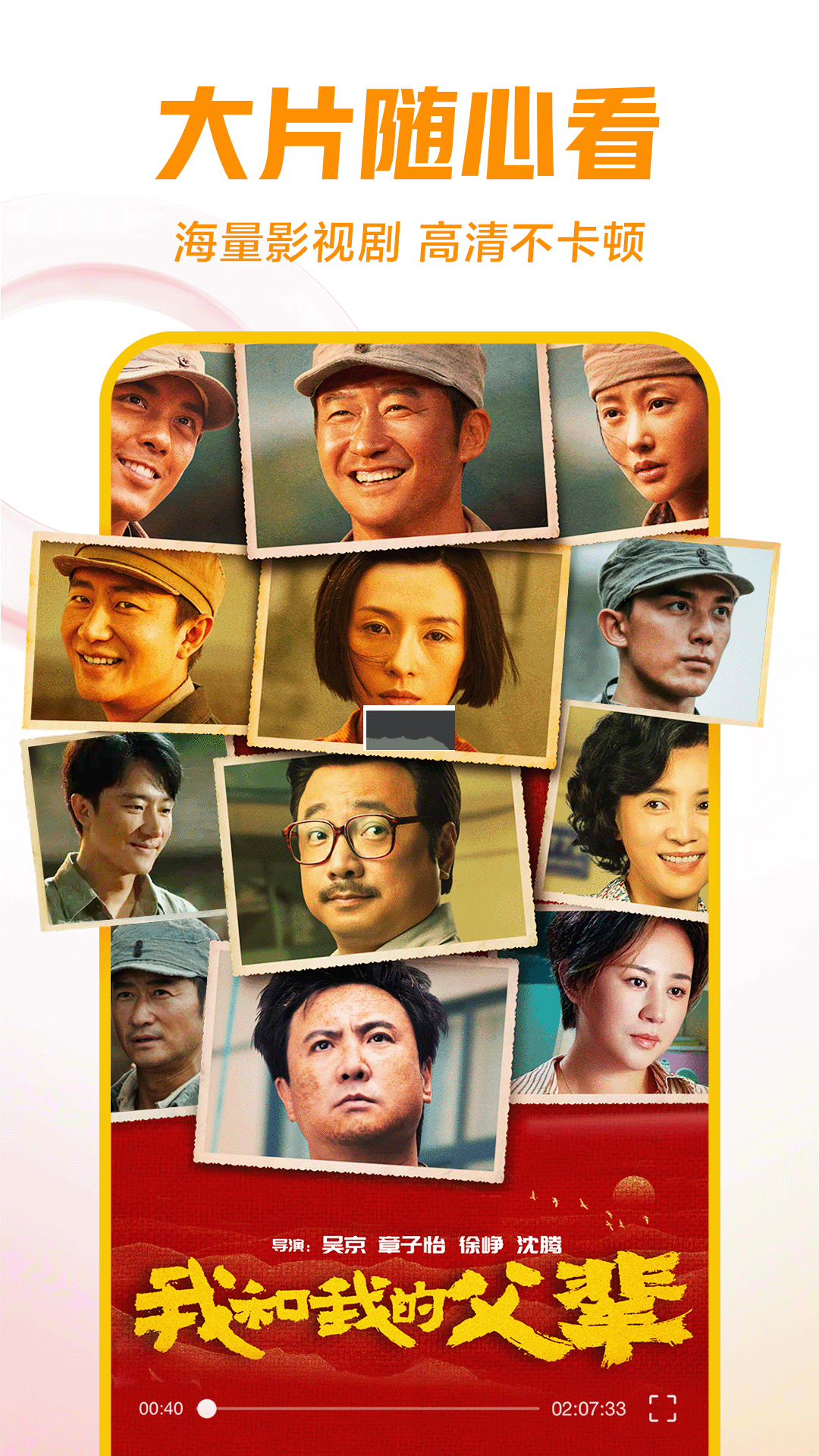 西瓜視頻極速版app安卓2024最新版