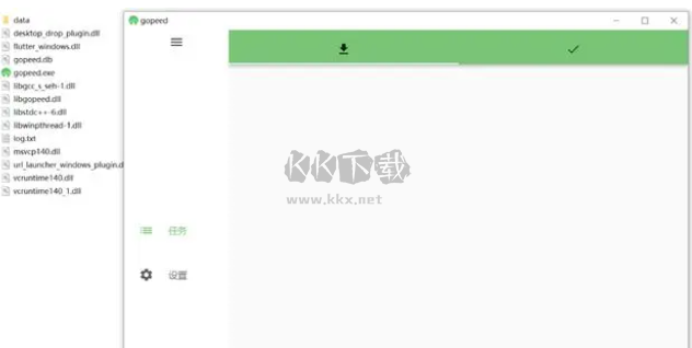 Gopeed高速下載器