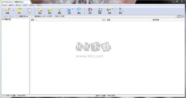 WinArchiver壓縮解壓縮軟件
