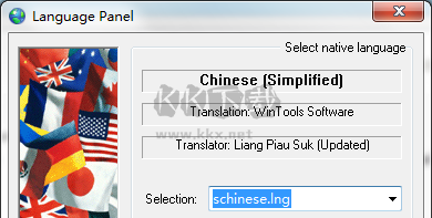 WinTools net Premium系統(tǒng)優(yōu)化最新版