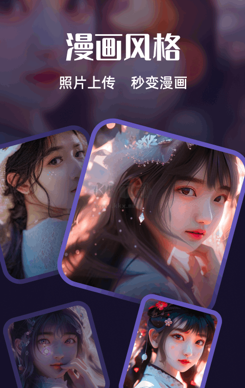 AI繪畫(huà)夢(mèng)免費(fèi)版