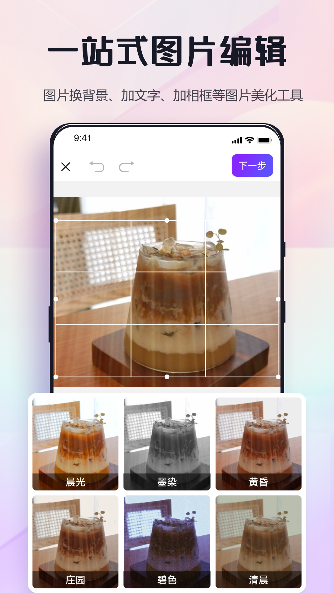改圖鴨安卓正版最新
