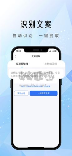 千千配音app(智能配音)安卓新版本