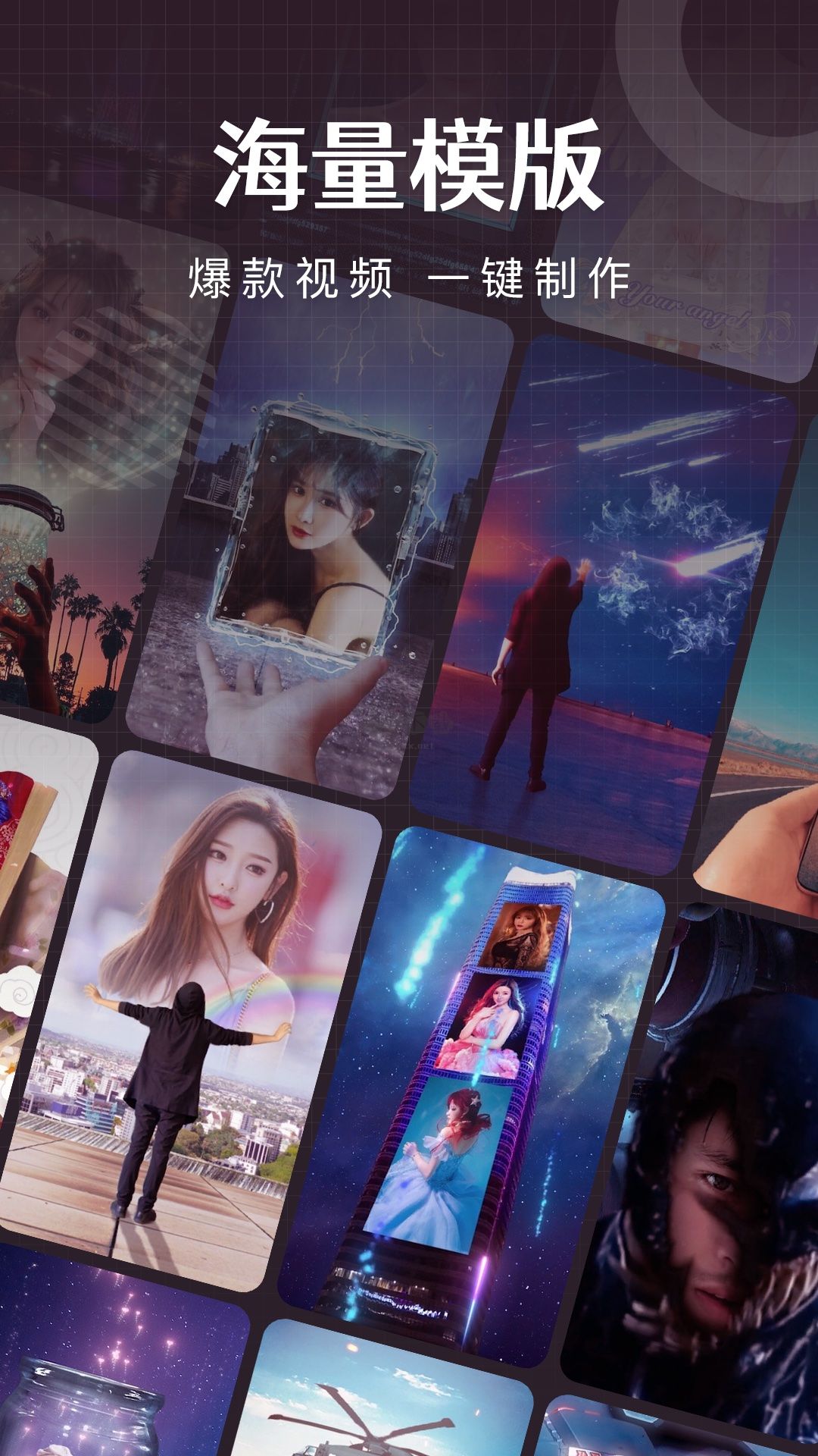 簡影app安卓官網(wǎng)最新版