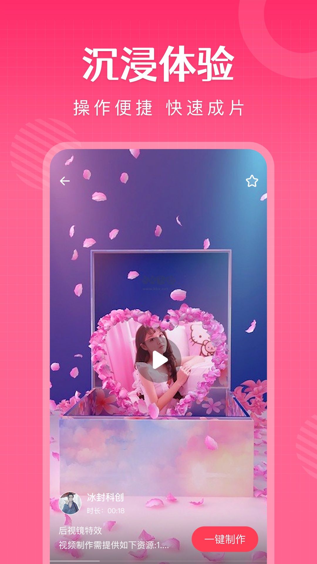 簡影app安卓官網(wǎng)最新版