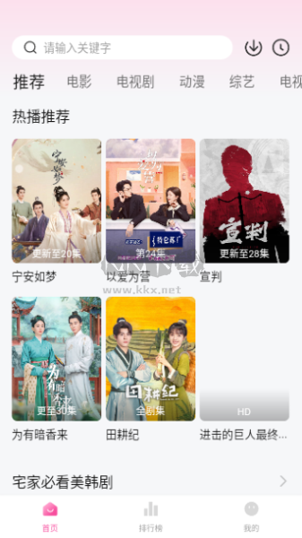 快貓影院最新版