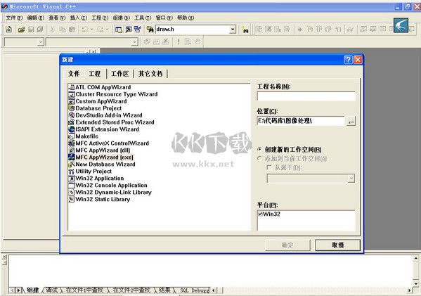 vc++6.0簡(jiǎn)體中文企業(yè)版