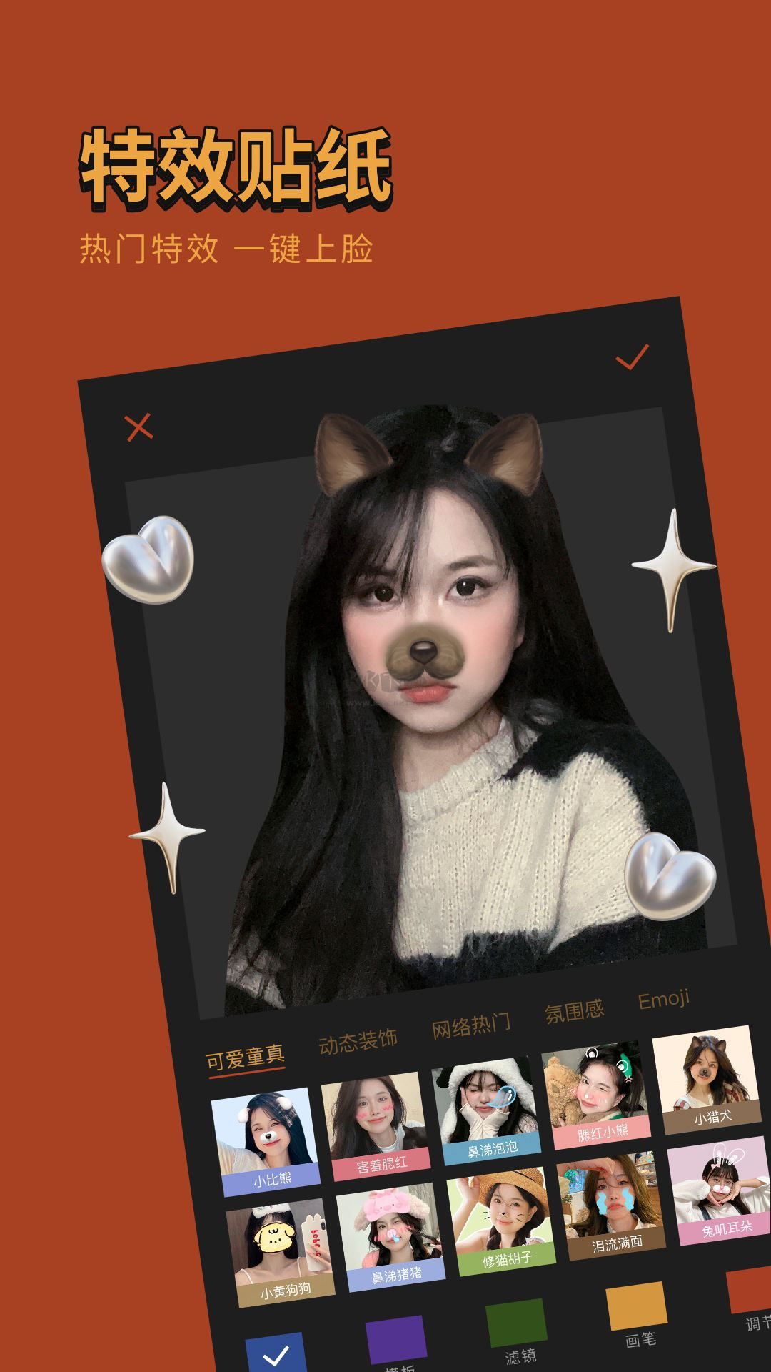 可可修圖apo官網(wǎng)免費(fèi)版最新