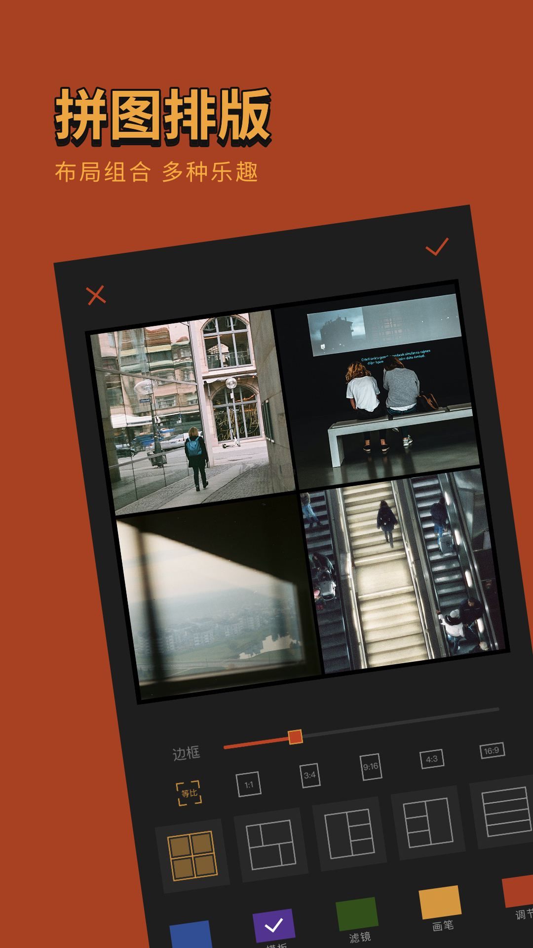 可可修圖apo官網(wǎng)免費(fèi)版最新