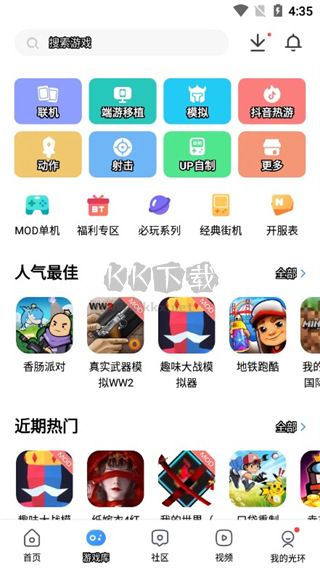 光環(huán)助手官方版