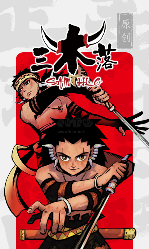 新漫畫app(免費全本)安卓官網(wǎng)最新版