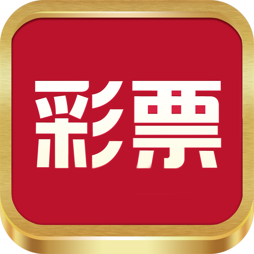 玩彩網(wǎng)3830app最新版 v2.1.0
