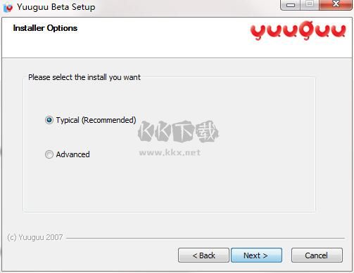 YuuGuu遠程控制軟件