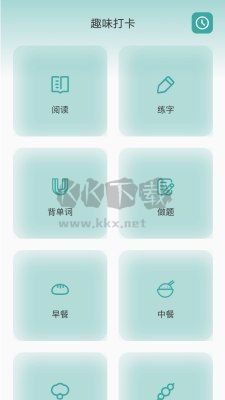 書芽小說app安卓官網2024最新版