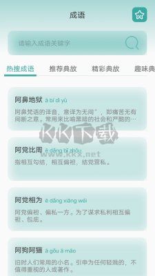 書芽小說app安卓官網2024最新版