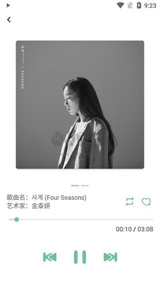 落雪音樂app官網(wǎng)最新版