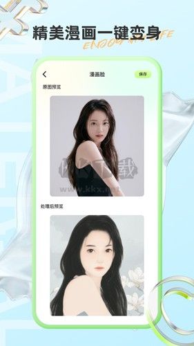 有料素材app官網(wǎng)免費版